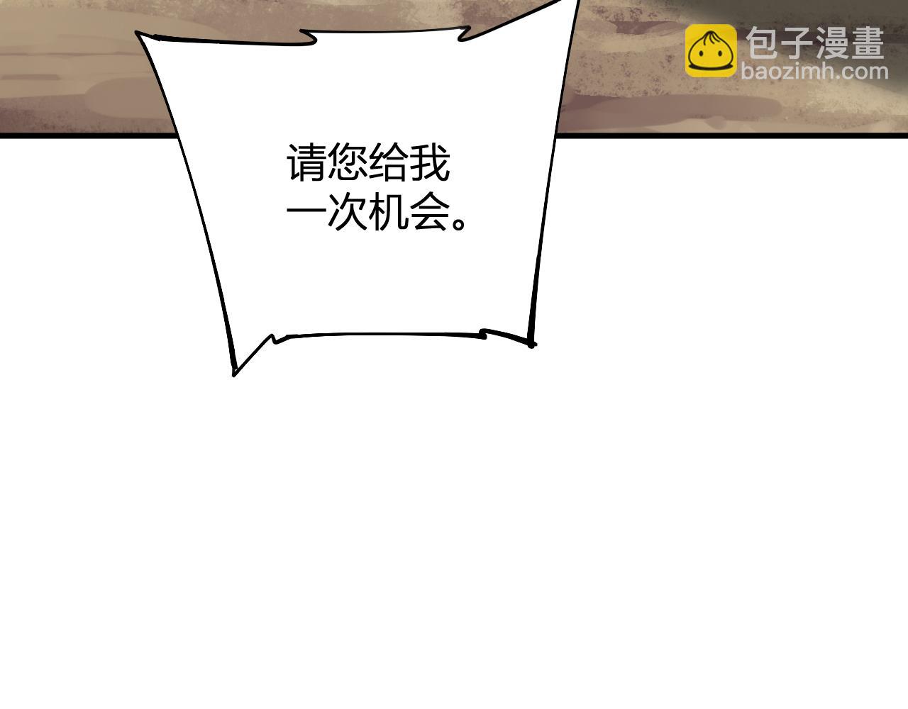 第21话 斩杀暴君(1/3)-第21话