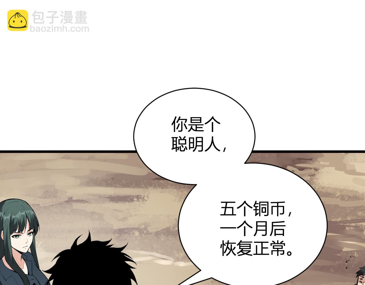 第21话 斩杀暴君(1/3)-第21话