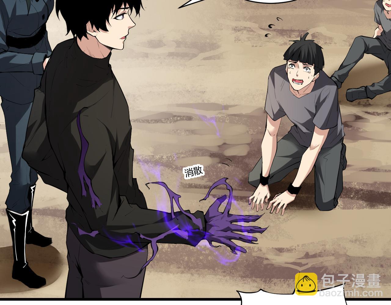 第21话 斩杀暴君(1/3)-第21话