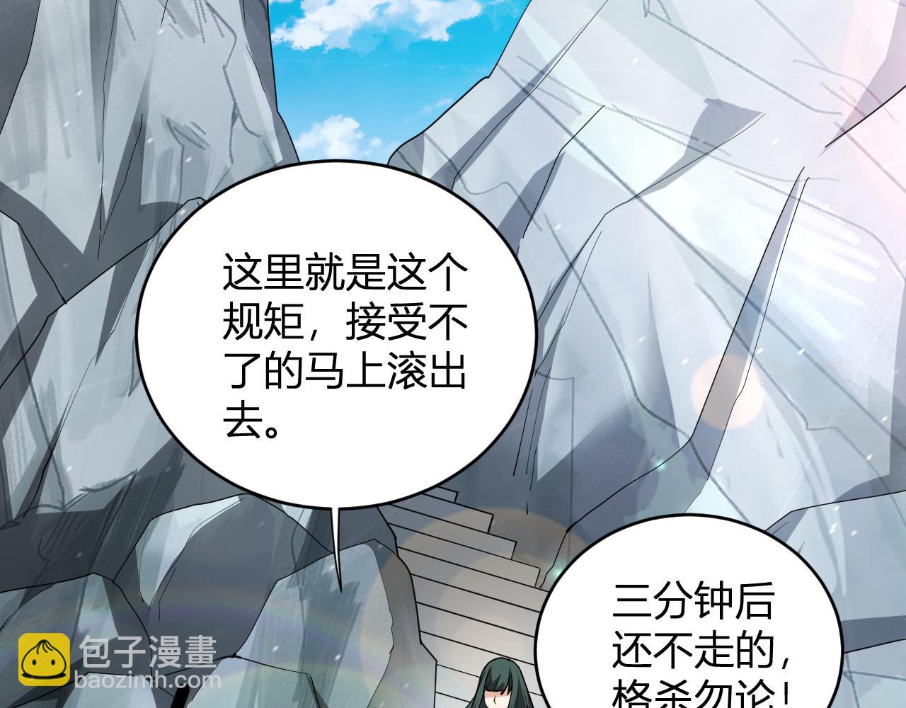 第21话 斩杀暴君(1/3)-第21话