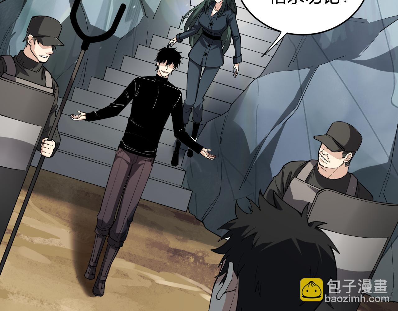 第21话 斩杀暴君(1/3)-第21话