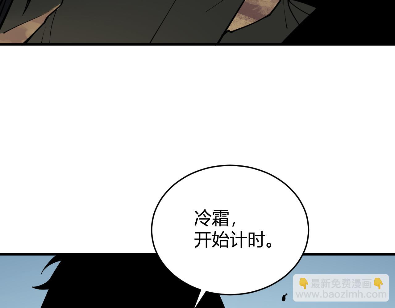 第21话 斩杀暴君(1/3)-第21话