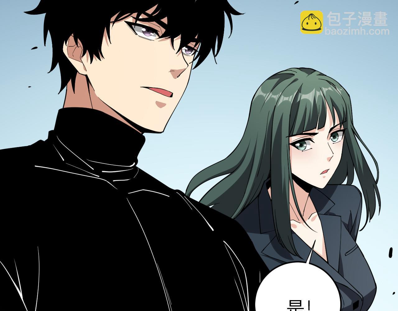 第21话 斩杀暴君(1/3)-第21话