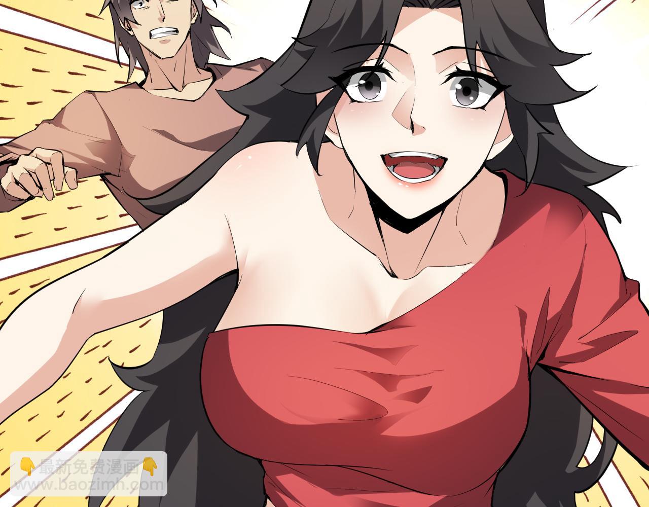 系花和同学(1/3)-第59话