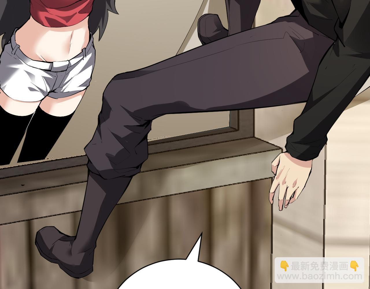 系花和同学(1/3)-第59话