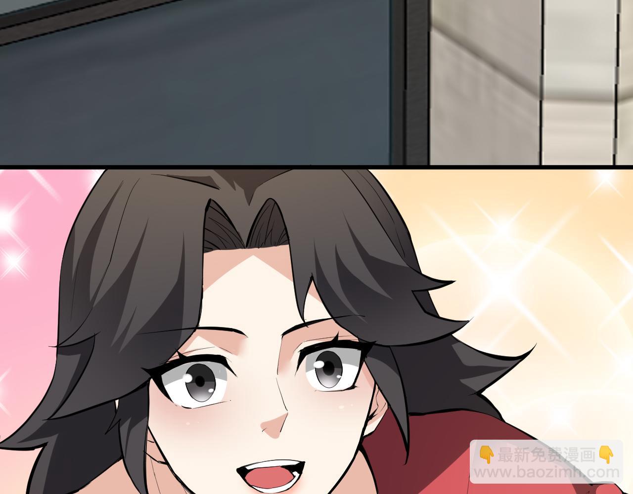 系花和同学(1/3)-第59话