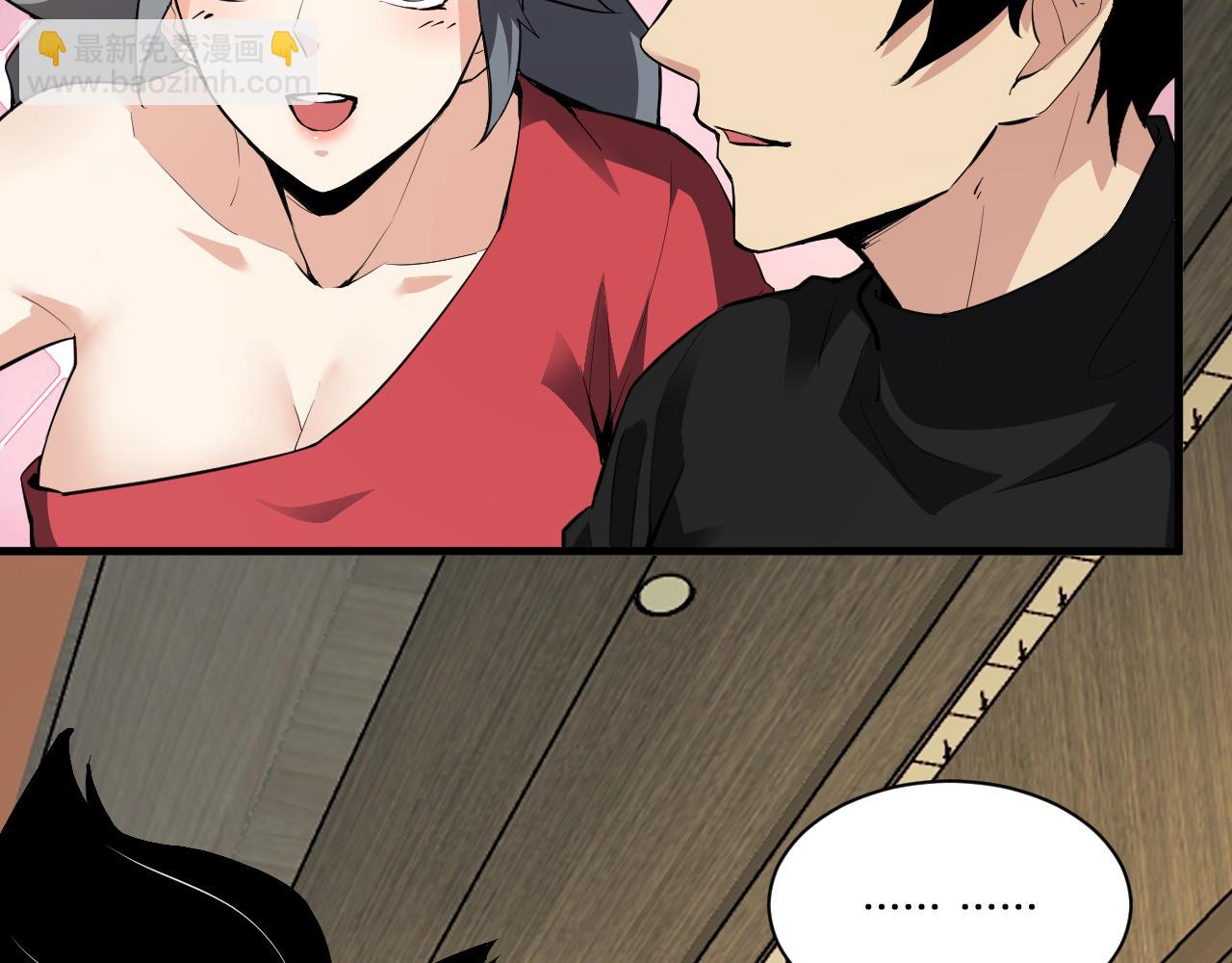 系花和同学(1/3)-第59话