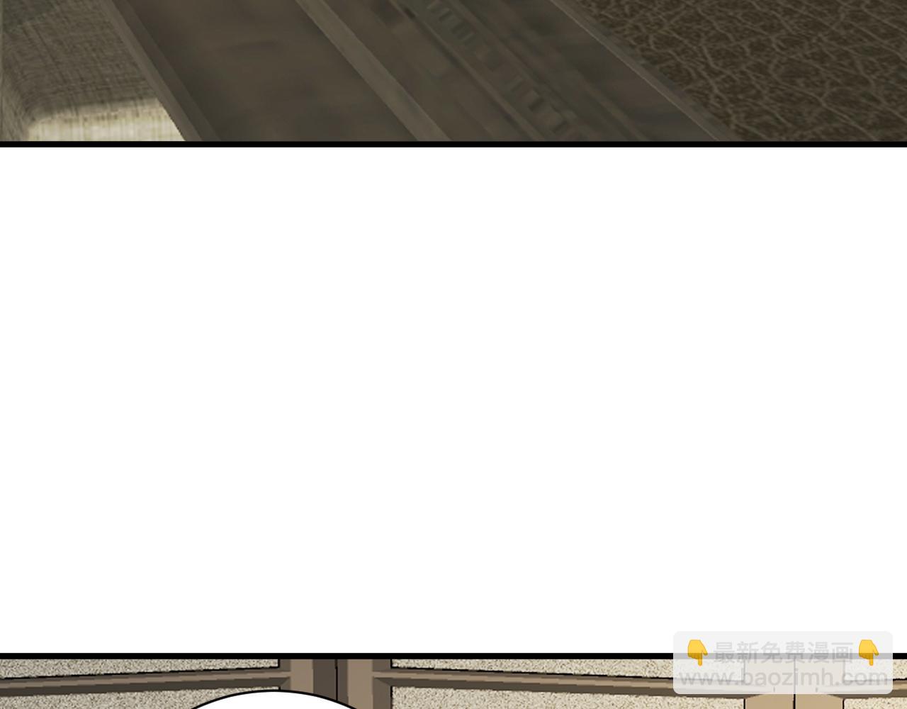 系花和同学(1/3)-第59话