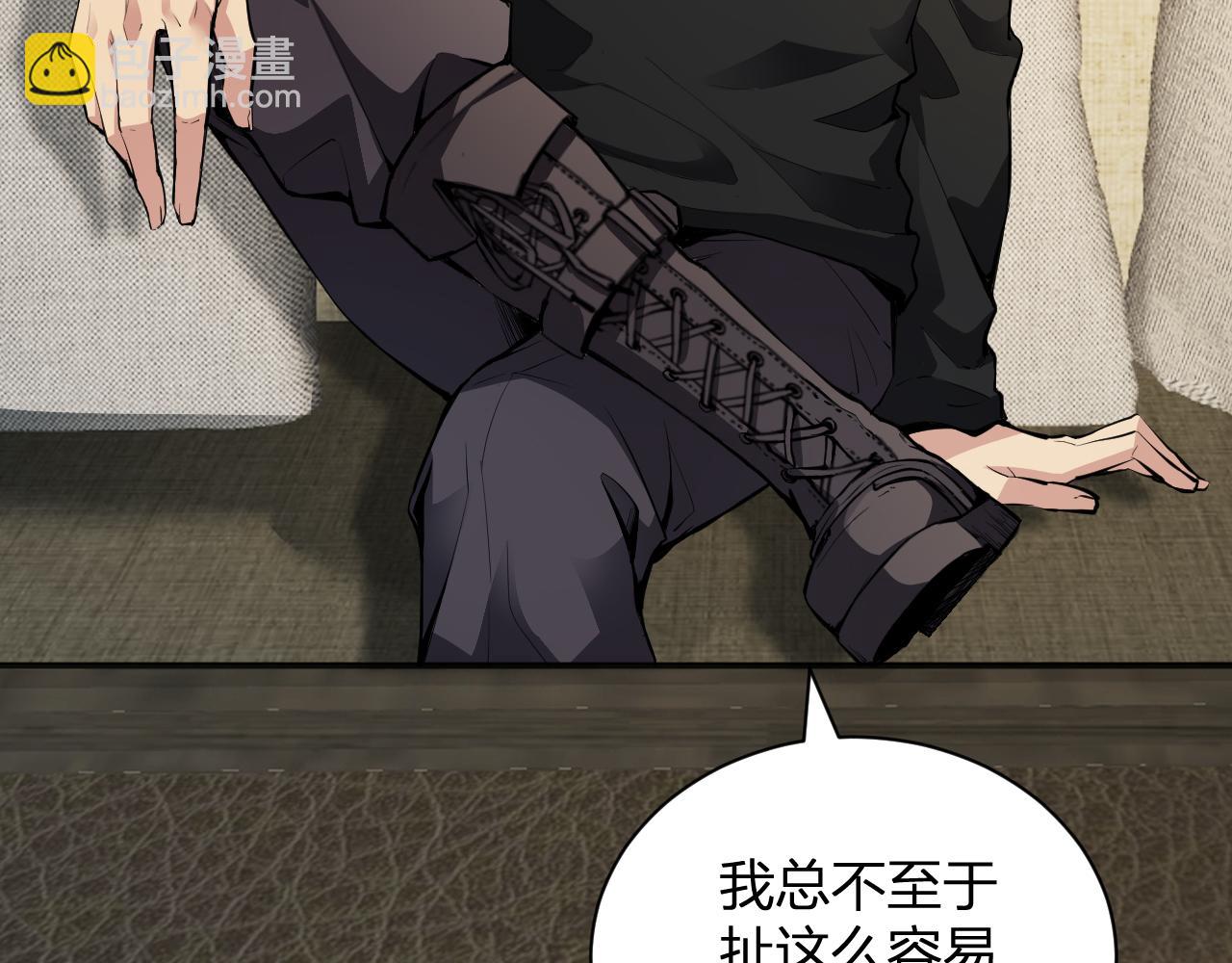 系花和同学(1/3)-第59话