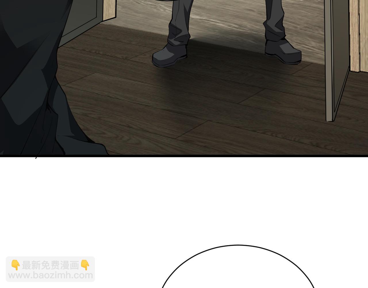 系花和同学(1/3)-第59话