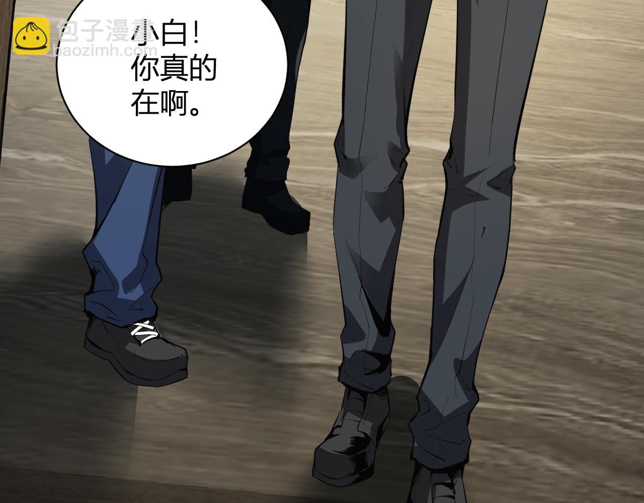 系花和同学(1/3)-第59话