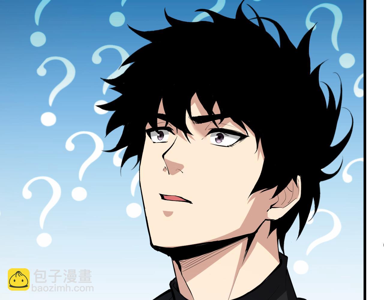 系花和同学(1/3)-第59话