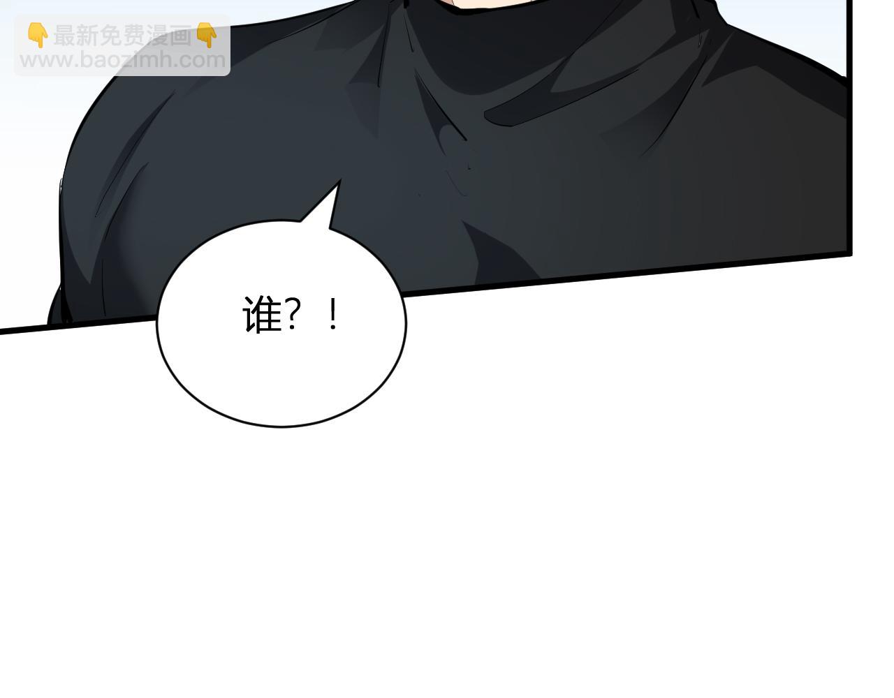 系花和同学(1/3)-第59话