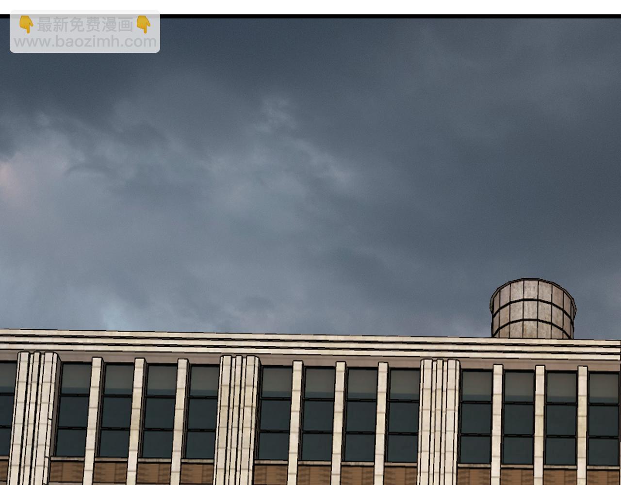 系花和同学(1/3)-第59话