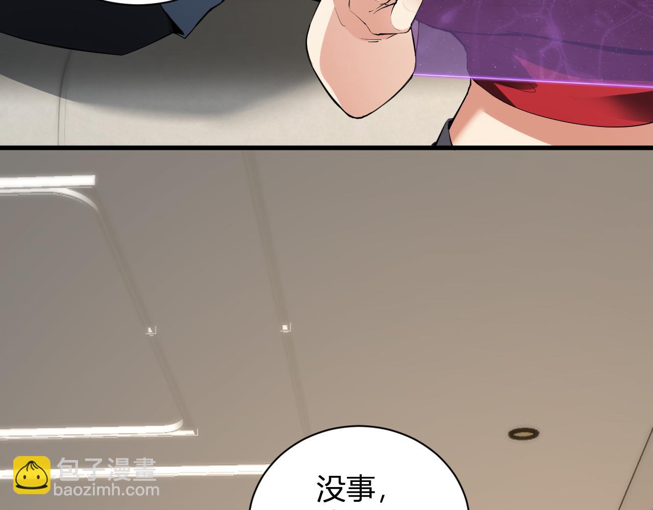 第23话 新副本！精神病院(1/4)-第23话