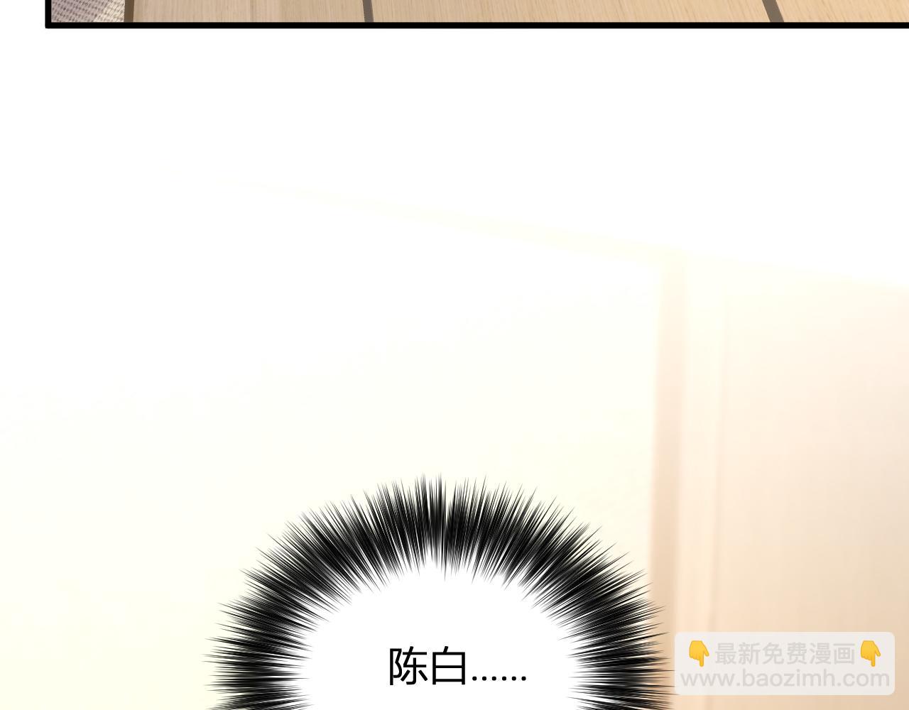 第23话 新副本！精神病院(1/4)-第23话