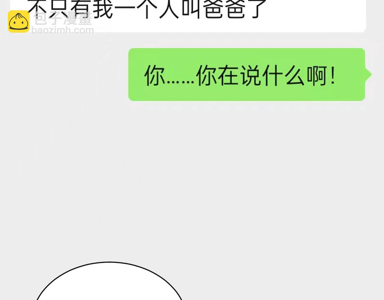 第23话 新副本！精神病院(1/4)-第23话