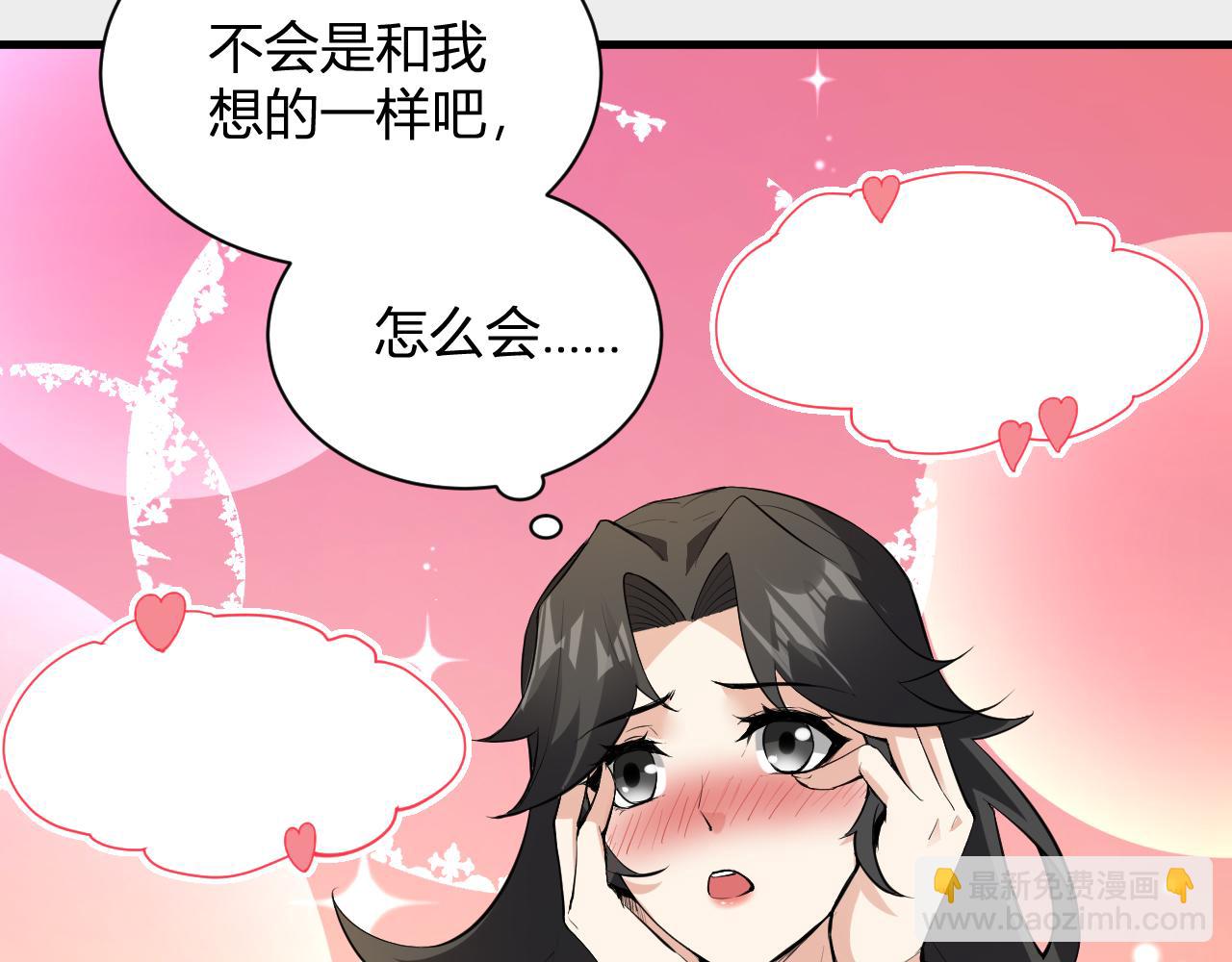 第23话 新副本！精神病院(1/4)-第23话