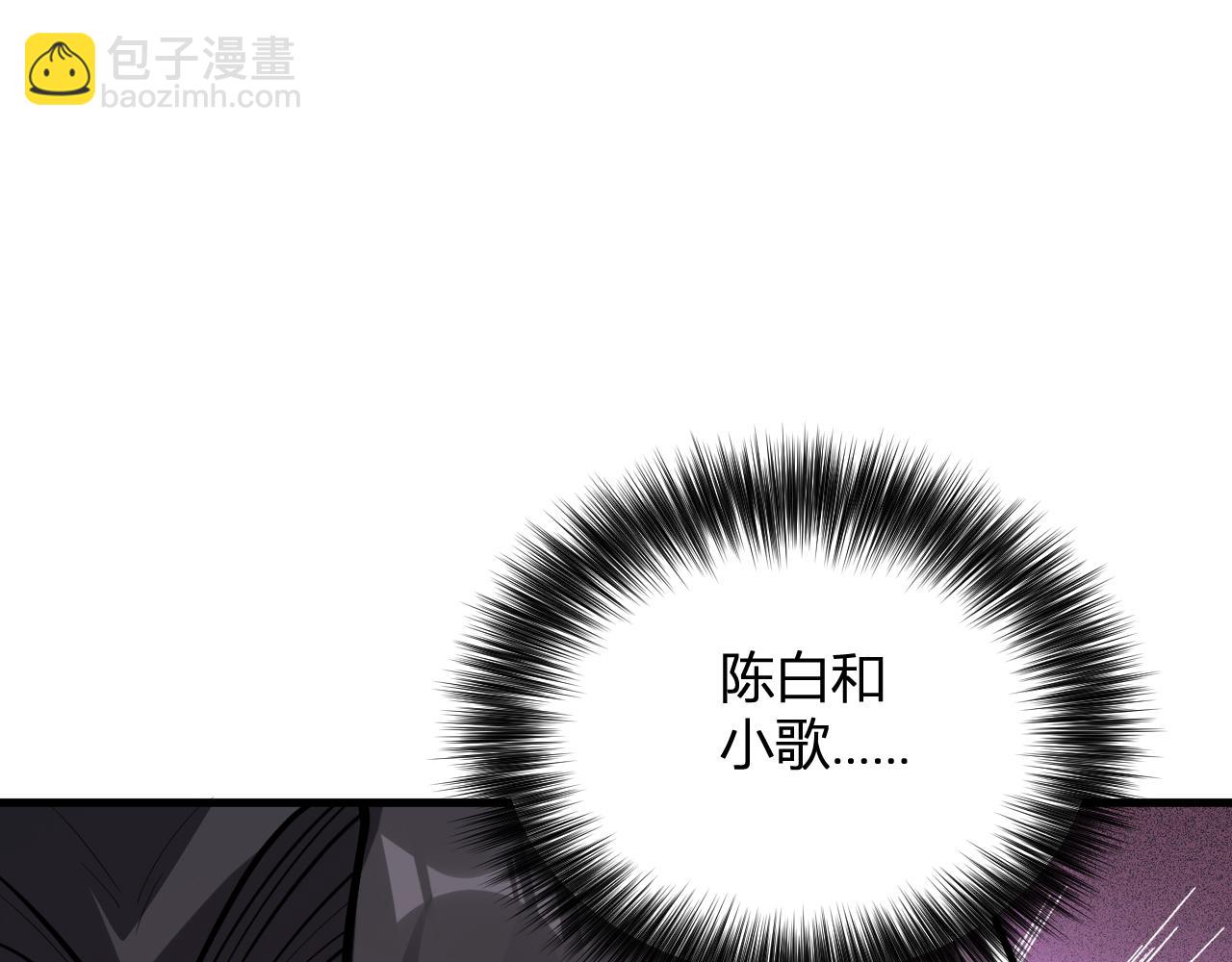 第23话 新副本！精神病院(1/4)-第23话