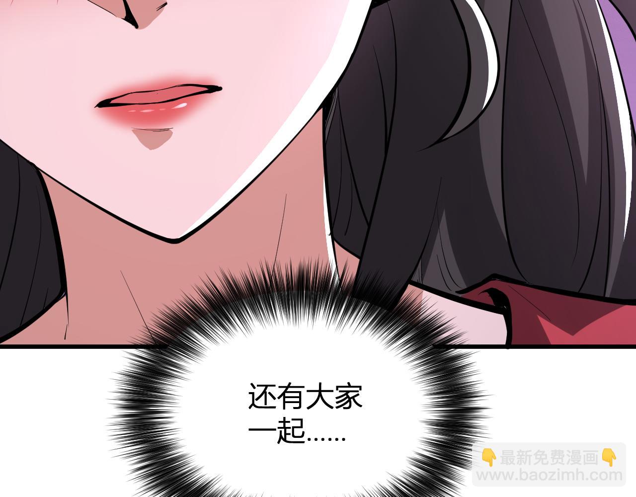 第23话 新副本！精神病院(1/4)-第23话