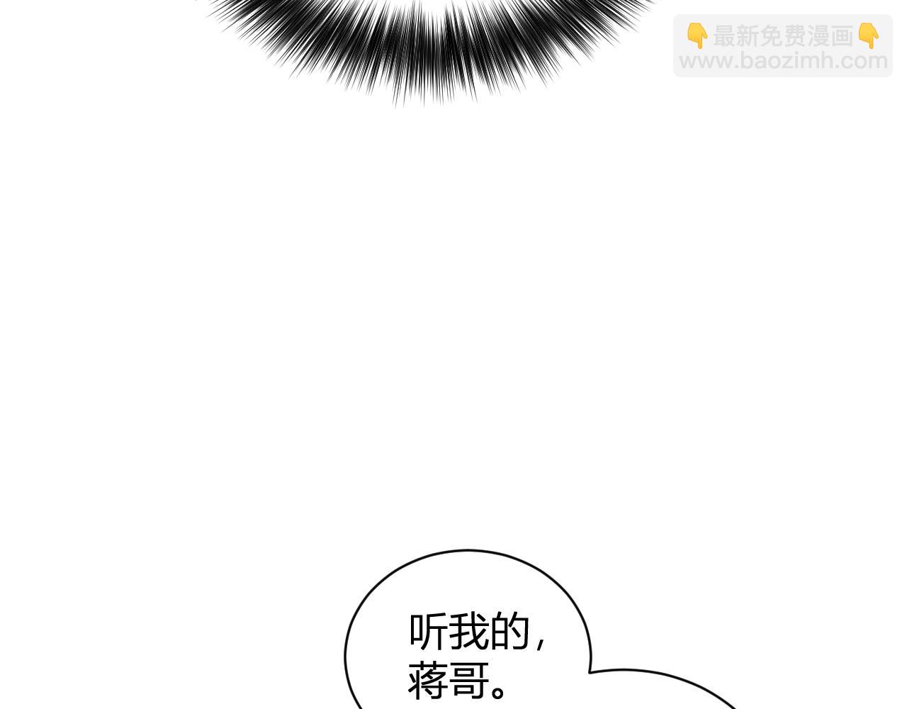 第23话 新副本！精神病院(1/4)-第23话