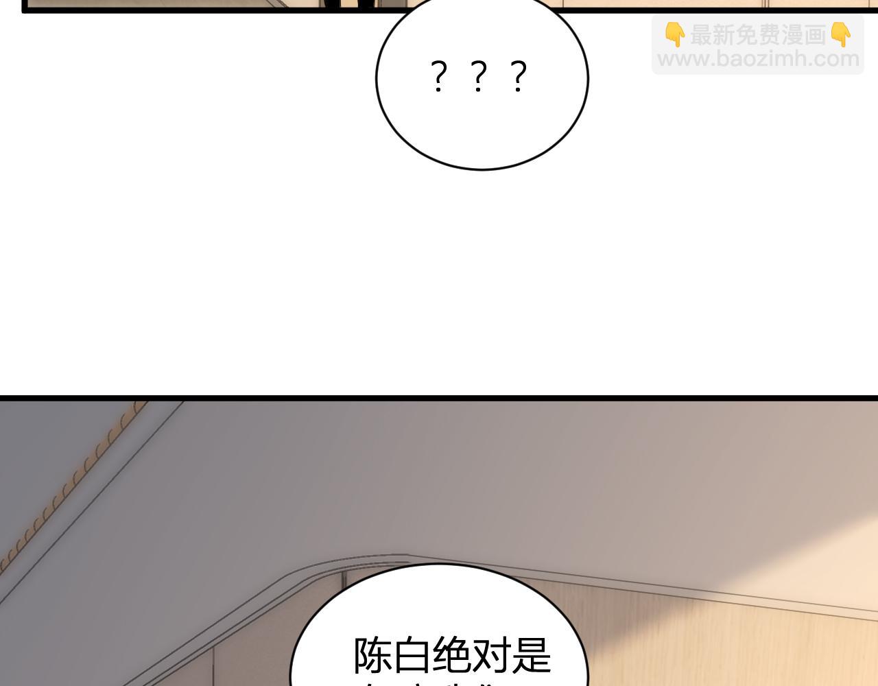 第23话 新副本！精神病院(1/4)-第23话