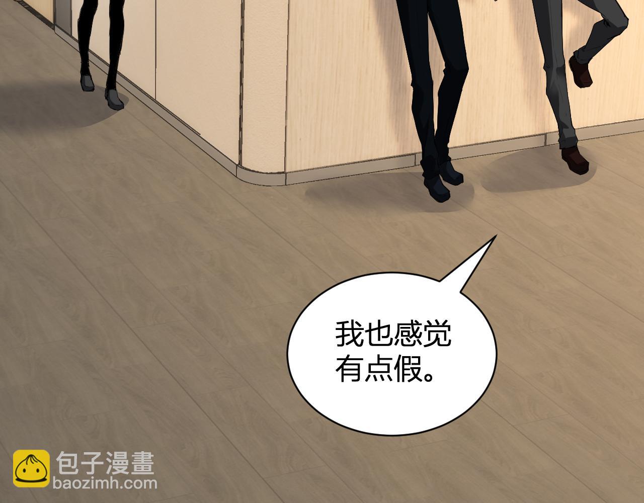 第23话 新副本！精神病院(1/4)-第23话