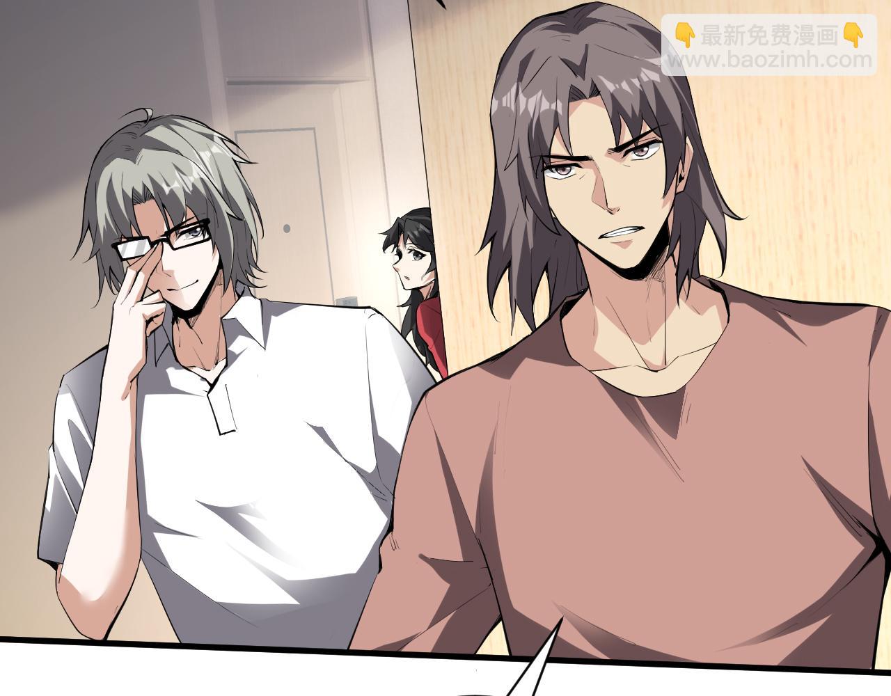 第23话 新副本！精神病院(1/4)-第23话