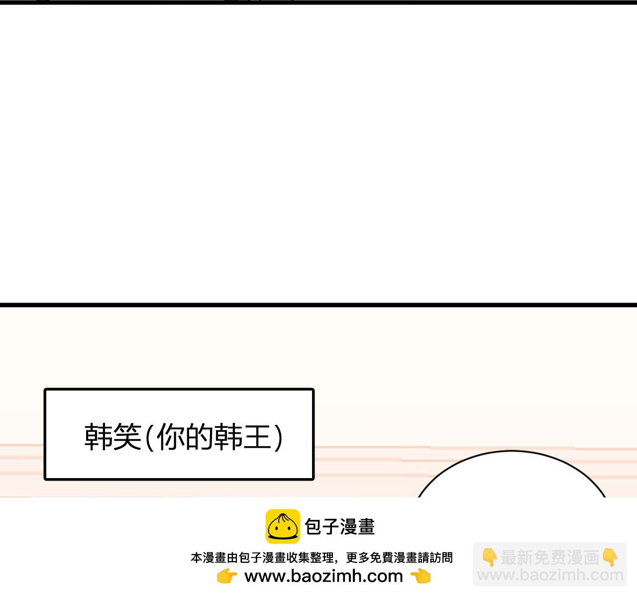 第23话 新副本！精神病院(1/4)-第23话