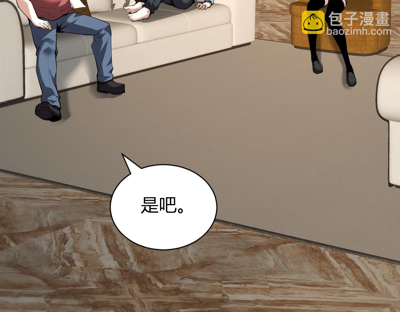 第23话 新副本！精神病院(1/4)-第23话