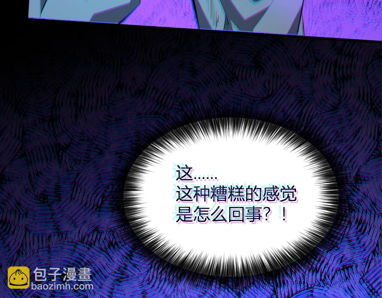 第25话  停止呼吸！(1/4)-第25话