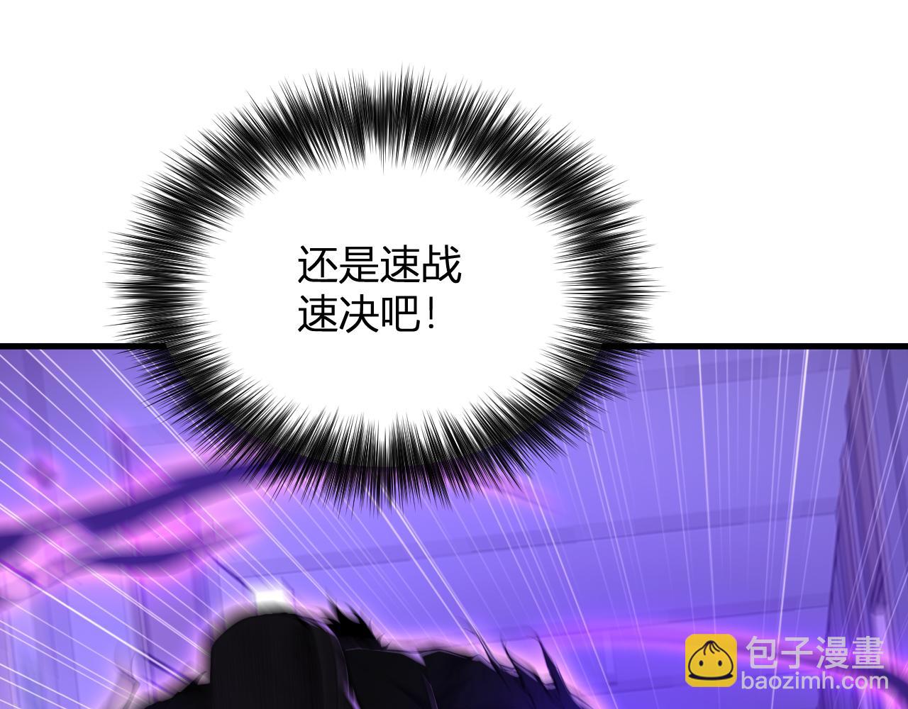 第25话  停止呼吸！(1/4)-第25话