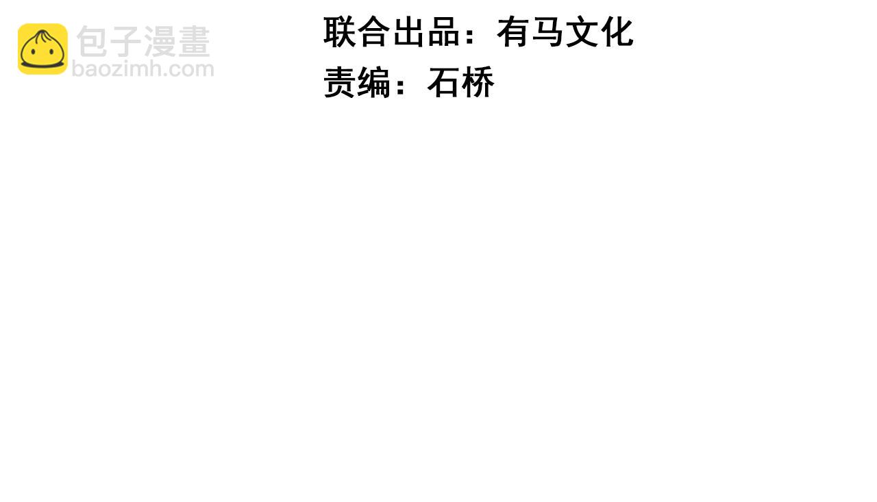 第25话  停止呼吸！(1/4)-第25话