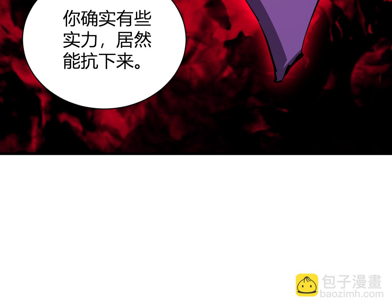 第25话  停止呼吸！(1/4)-第25话