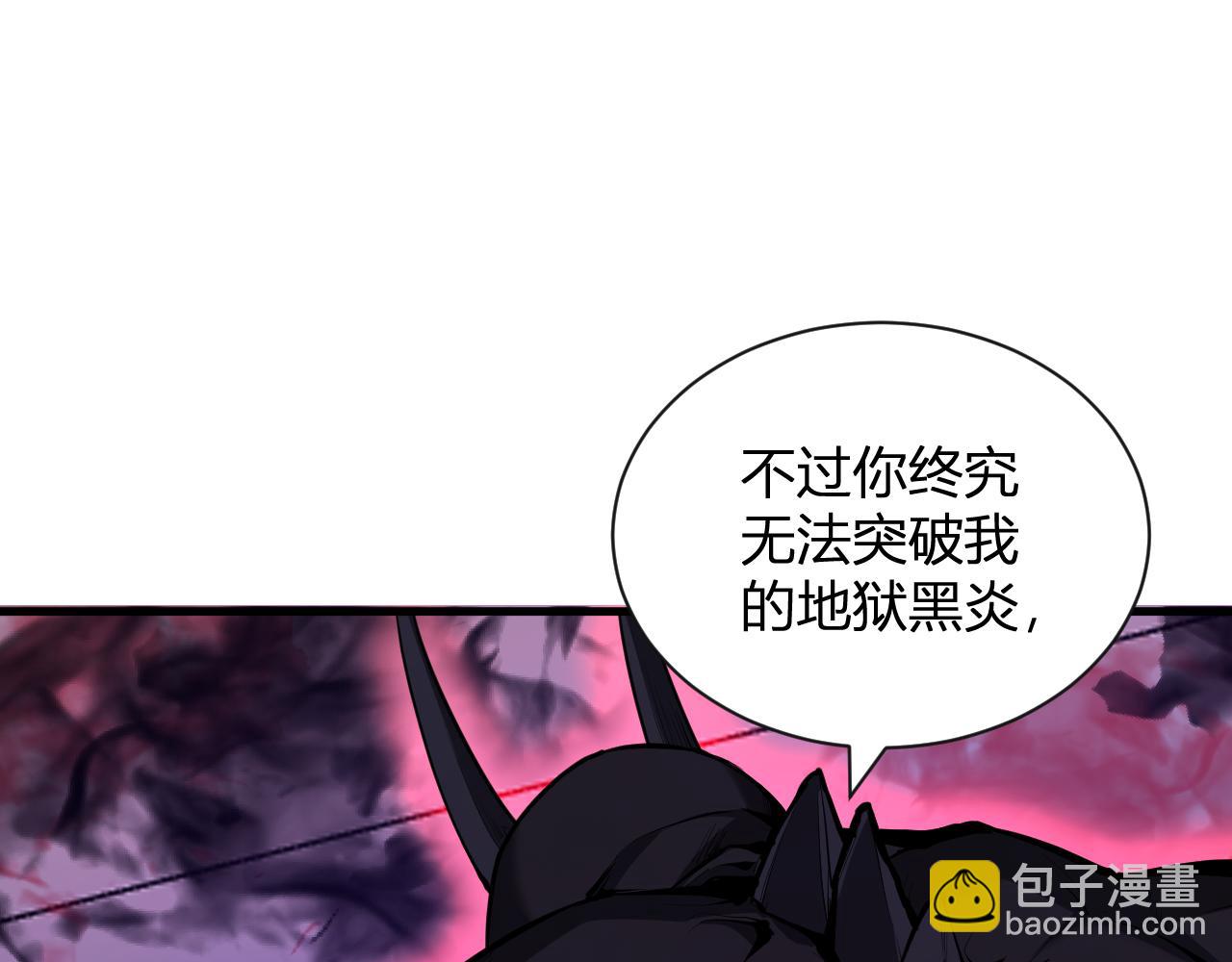 第25话  停止呼吸！(1/4)-第25话