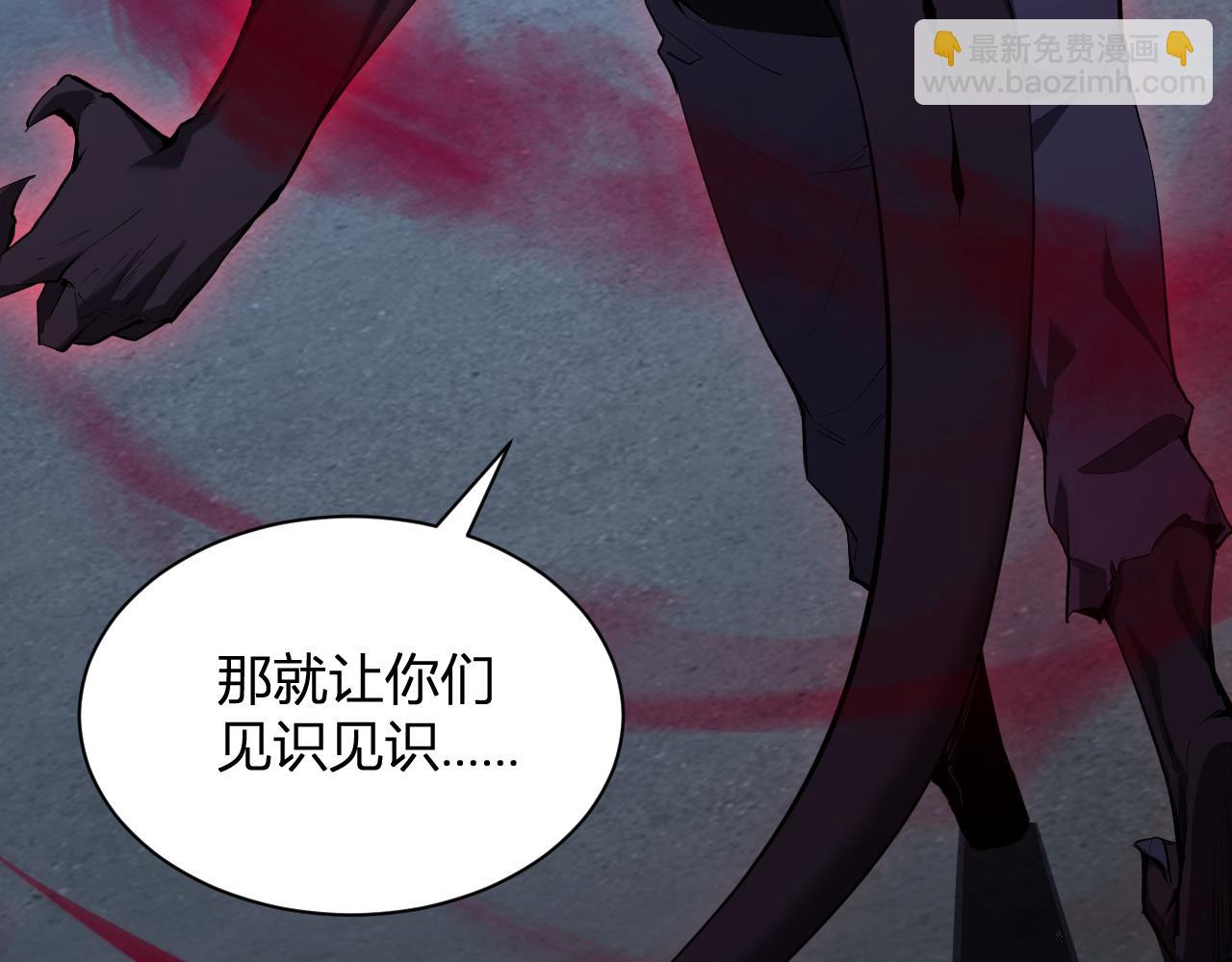 第25话  停止呼吸！(1/4)-第25话