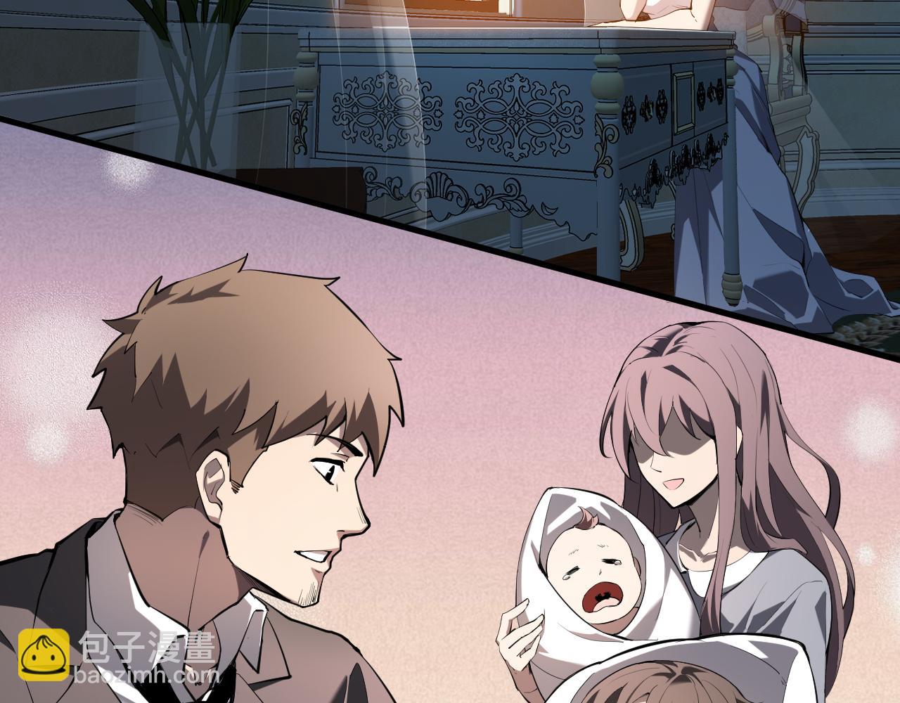 恶魔、瘟疫与初吻(1/4)-第27话