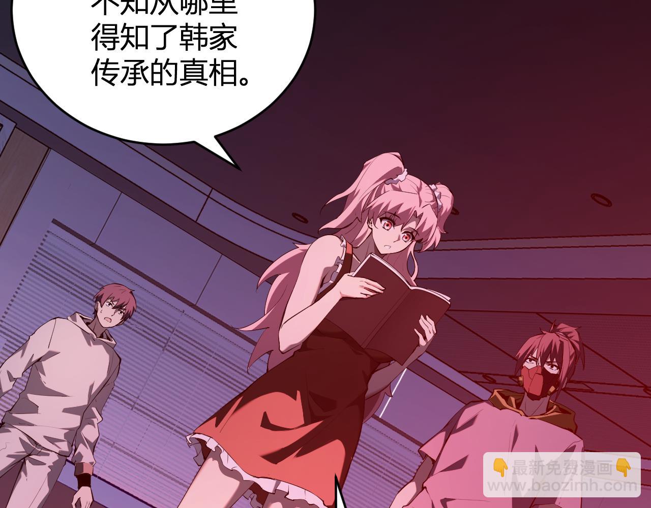 恶魔、瘟疫与初吻(1/4)-第27话