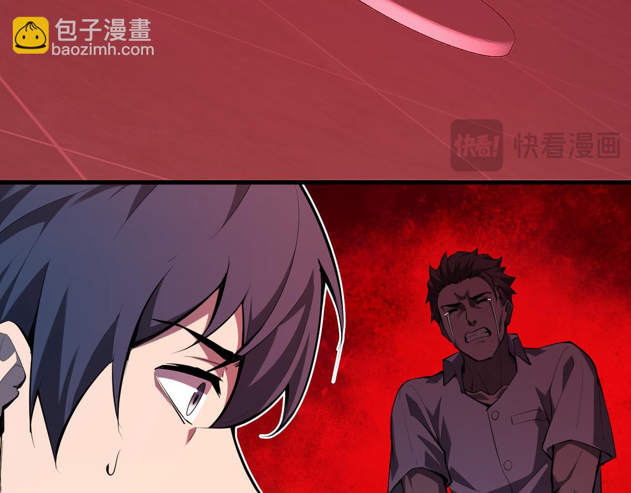 恶魔、瘟疫与初吻(1/4)-第27话