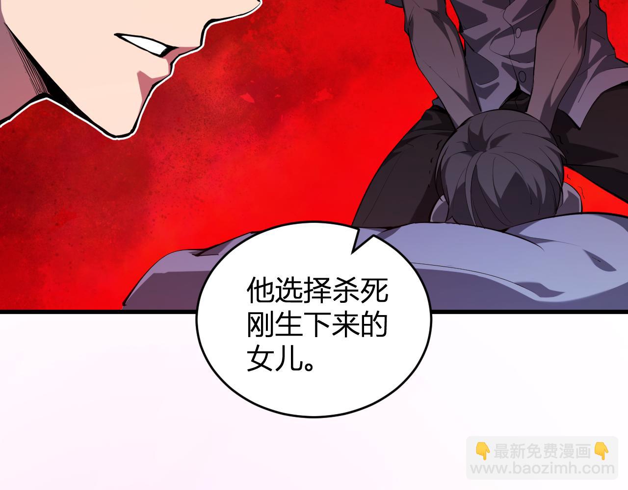 恶魔、瘟疫与初吻(1/4)-第27话