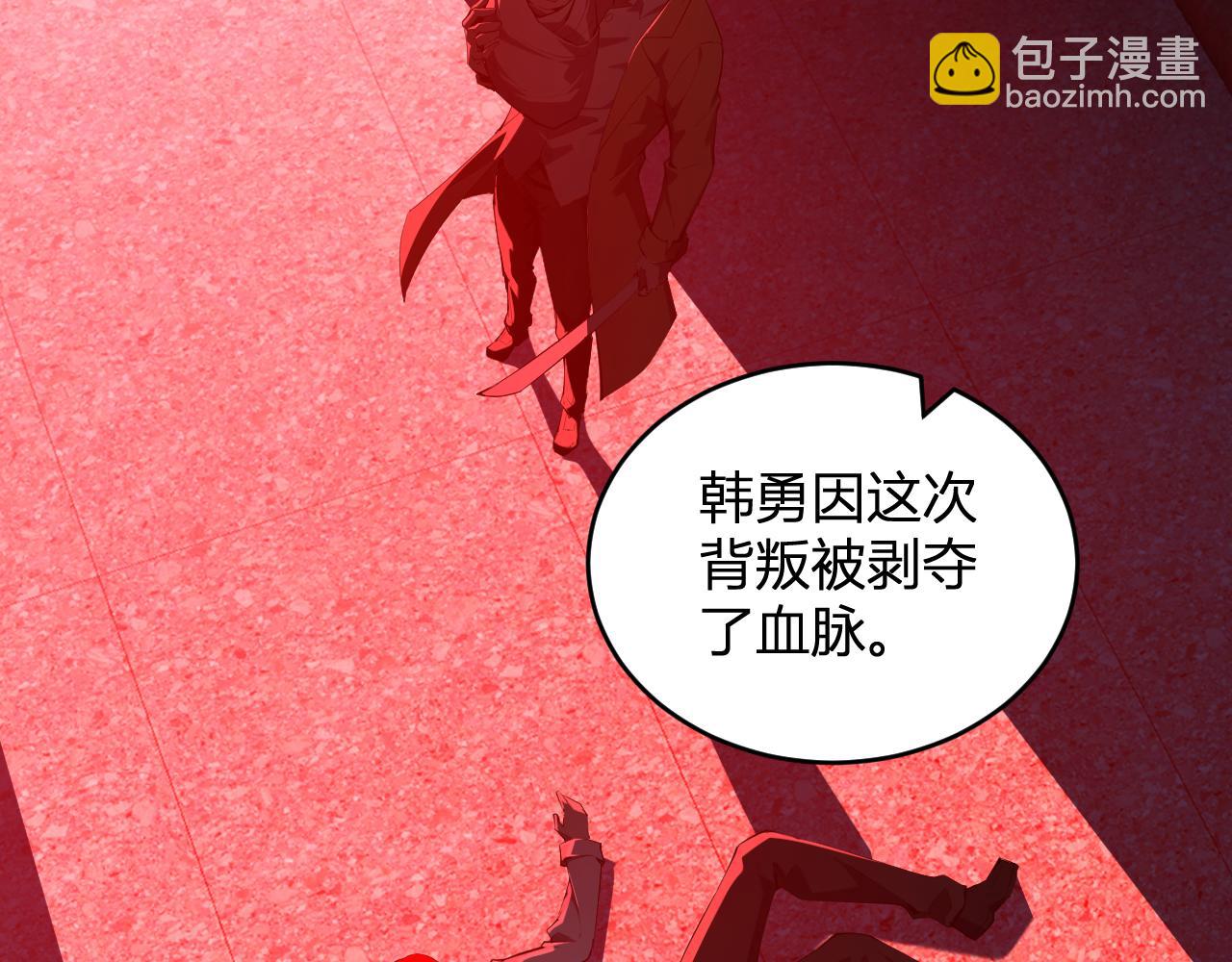 恶魔、瘟疫与初吻(1/4)-第27话