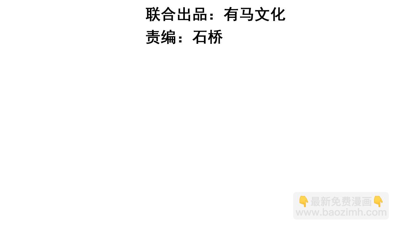 恶魔、瘟疫与初吻(1/4)-第27话