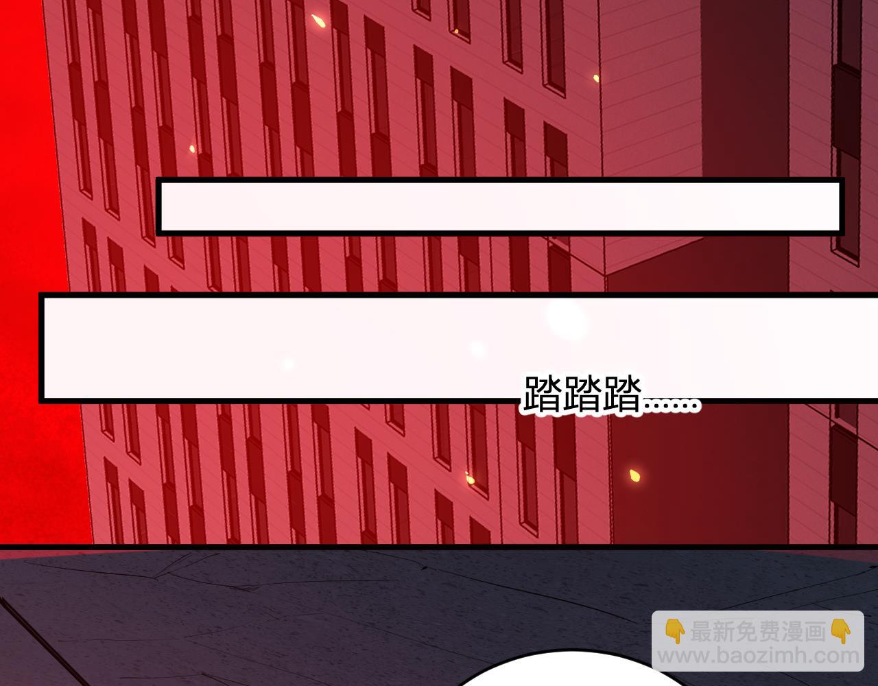 恶魔、瘟疫与初吻(1/4)-第27话