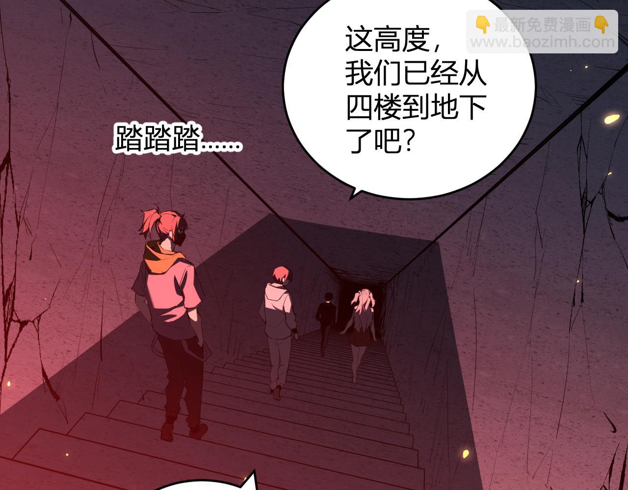 恶魔、瘟疫与初吻(1/4)-第27话