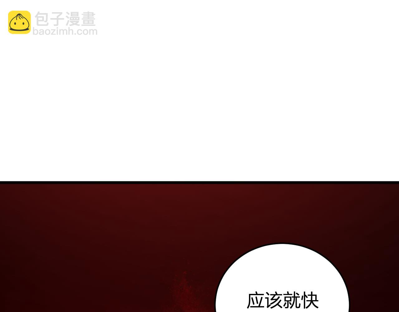 恶魔、瘟疫与初吻(1/4)-第27话