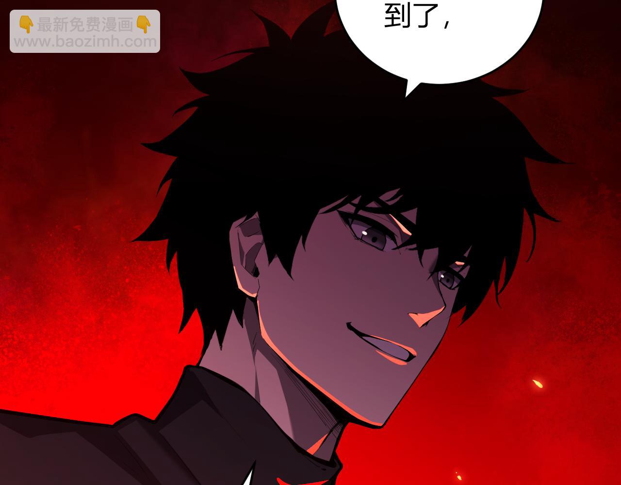 恶魔、瘟疫与初吻(1/4)-第27话