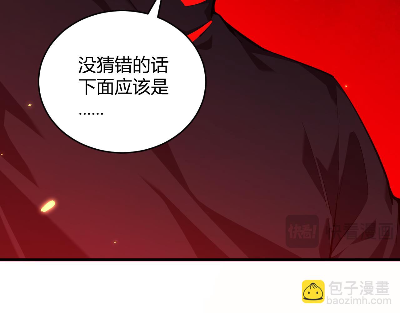 恶魔、瘟疫与初吻(1/4)-第27话