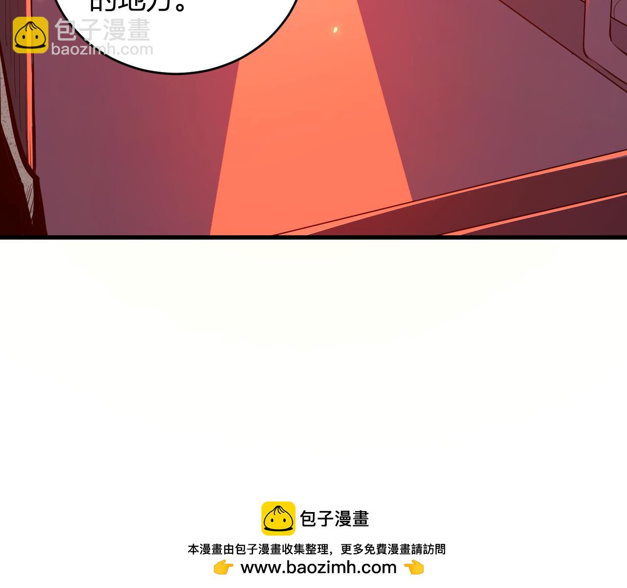 恶魔、瘟疫与初吻(1/4)-第27话