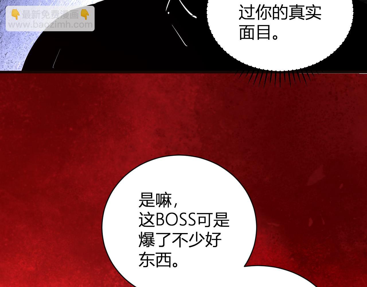 第29话  师父，对不起(1/4)-第29话