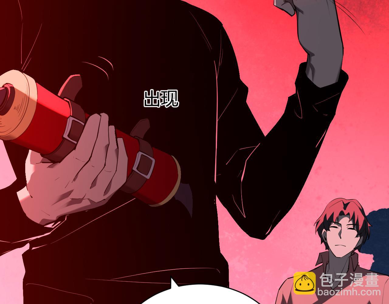 第29话  师父，对不起(1/4)-第29话